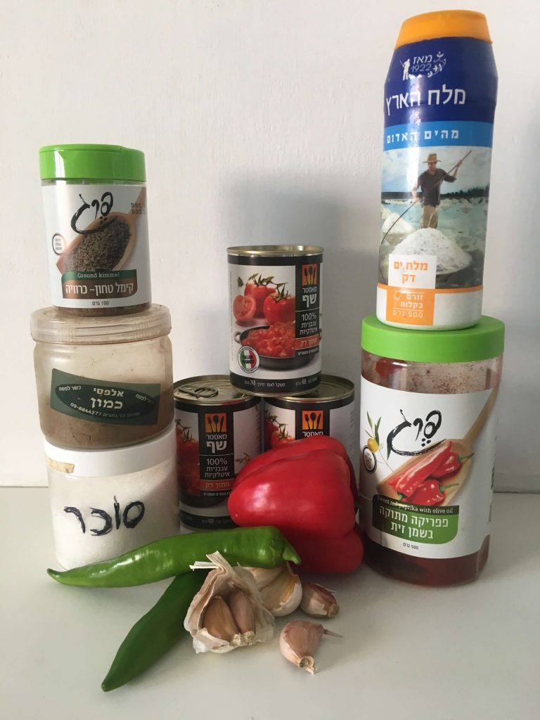 מצרכים למטבוחה מהירה
