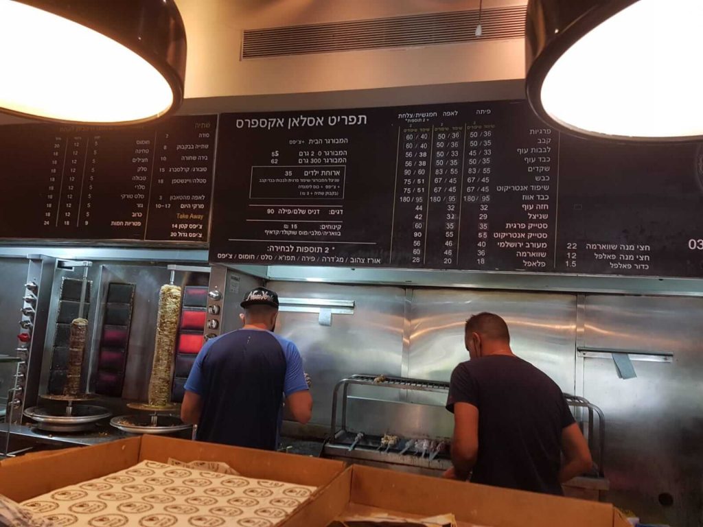 אסלן בשרים תפריט